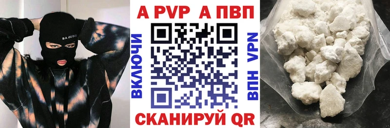 Альфа ПВП крисы CK Дюртюли