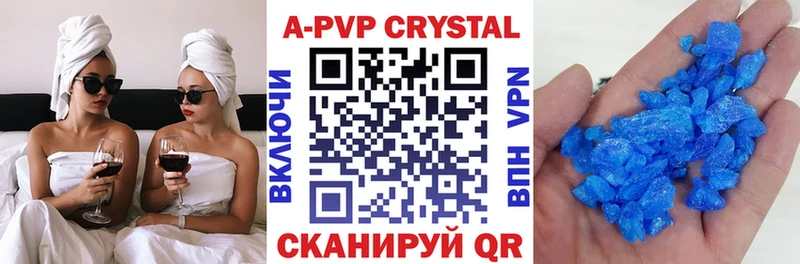 Alfa_PVP крисы CK Дюртюли