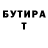 Амфетамин 98% Aines Attou
