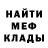 ГЕРОИН хмурый Riloks 97
