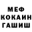 КЕТАМИН VHQ monnok