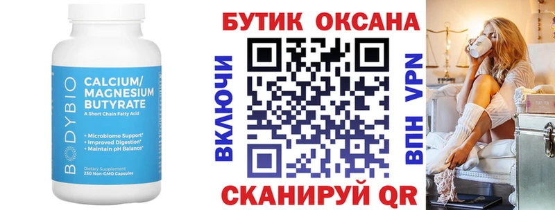 blacksprut   купить наркотик  Дюртюли  Бутират бутандиол 