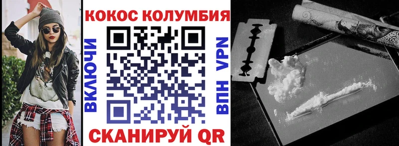 мега как войти Дюртюли Кокаин Fish Scale наркота