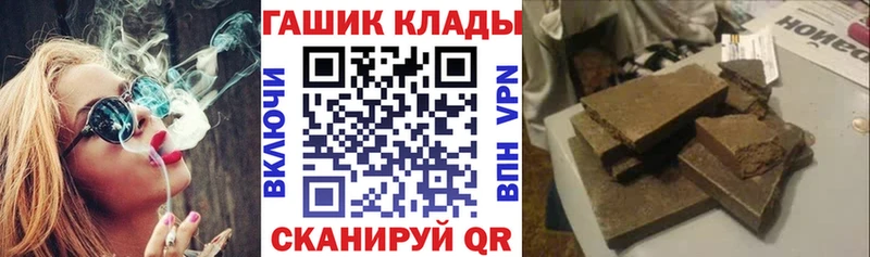 ГАШИШ гашик  дарк нет официальный сайт  Дюртюли  купить наркотик 