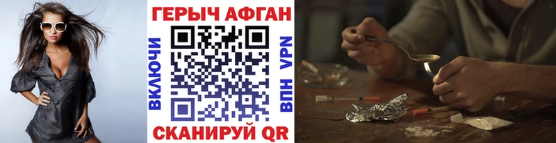 цены наркотик  Дюртюли  ГЕРОИН хмурый 