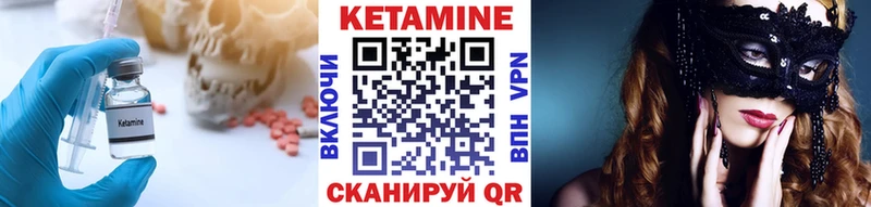 Кетамин ketamine Дюртюли