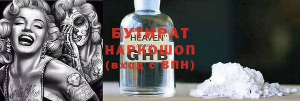 крисы Бронницы