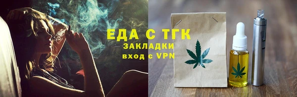 крисы Верхнеуральск