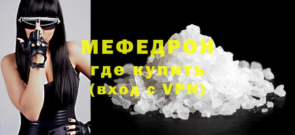 jwh Бугульма