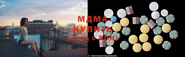 мескалин Бородино