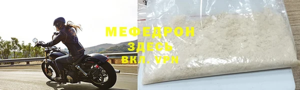 мескалин Бородино