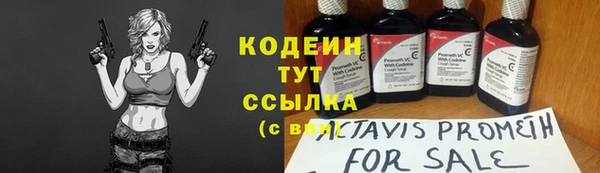 мескалин Бородино