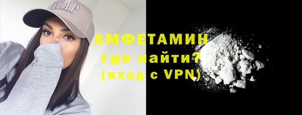 меф Верея