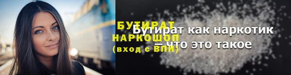 не бодяженный Богородицк