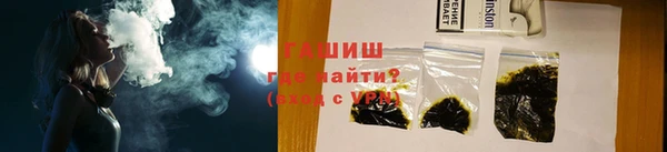 мескалин Бородино