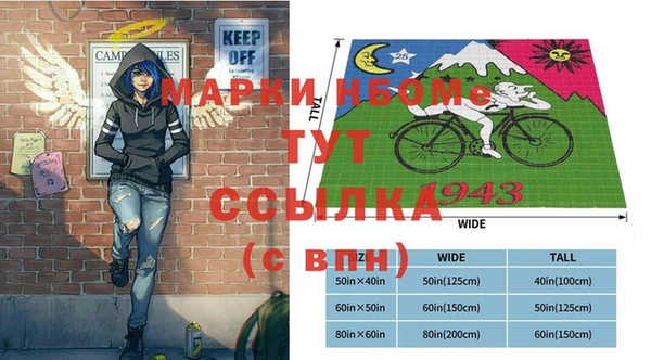 ALPHA PVP Богданович