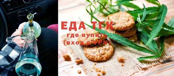 мескалин Бородино