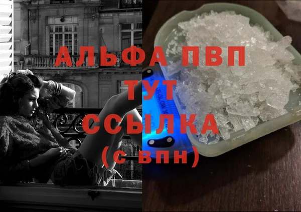 Альфа ПВП Верхний Тагил