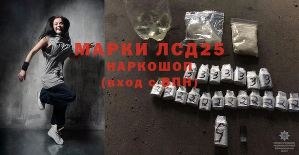 крисы Бронницы