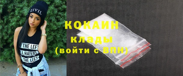 мескалин Бородино