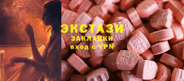 марихуана Богородск