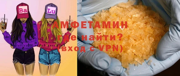 мескалин Бородино