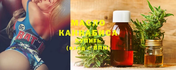 мескалин Бородино