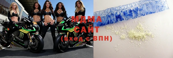 крисы Бронницы