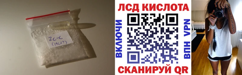 Лсд 25 экстази кислота  Дюртюли 