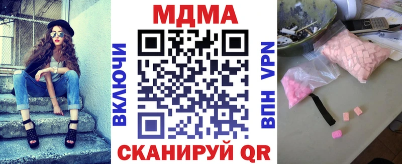 цена наркотик  Дюртюли  KRAKEN как зайти  MDMA VHQ 