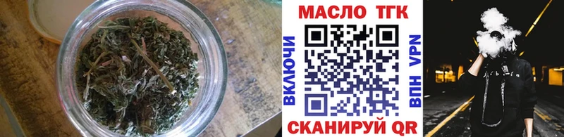 mega ссылки  Дюртюли  Дистиллят ТГК гашишное масло 